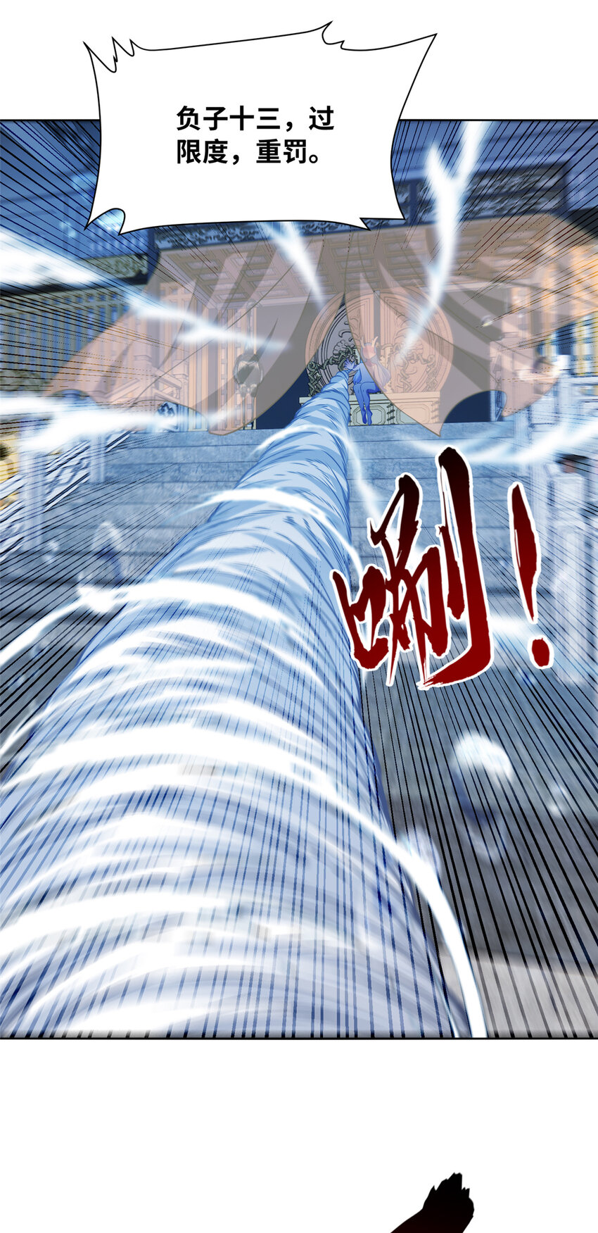 19 怪鱼食人-第20话