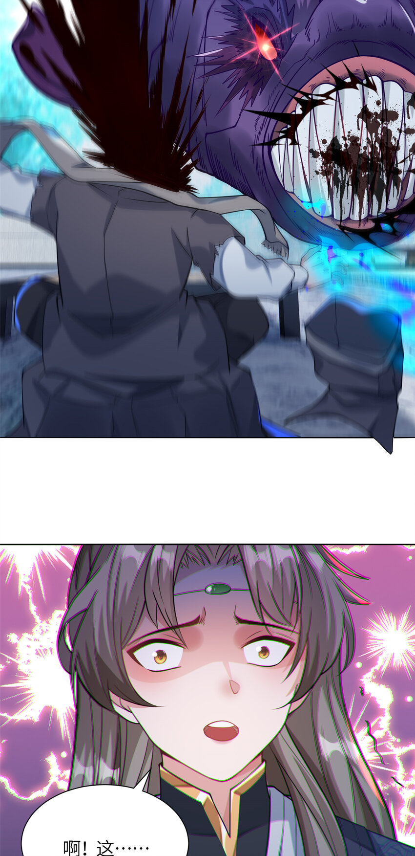 19 怪鱼食人-第20话