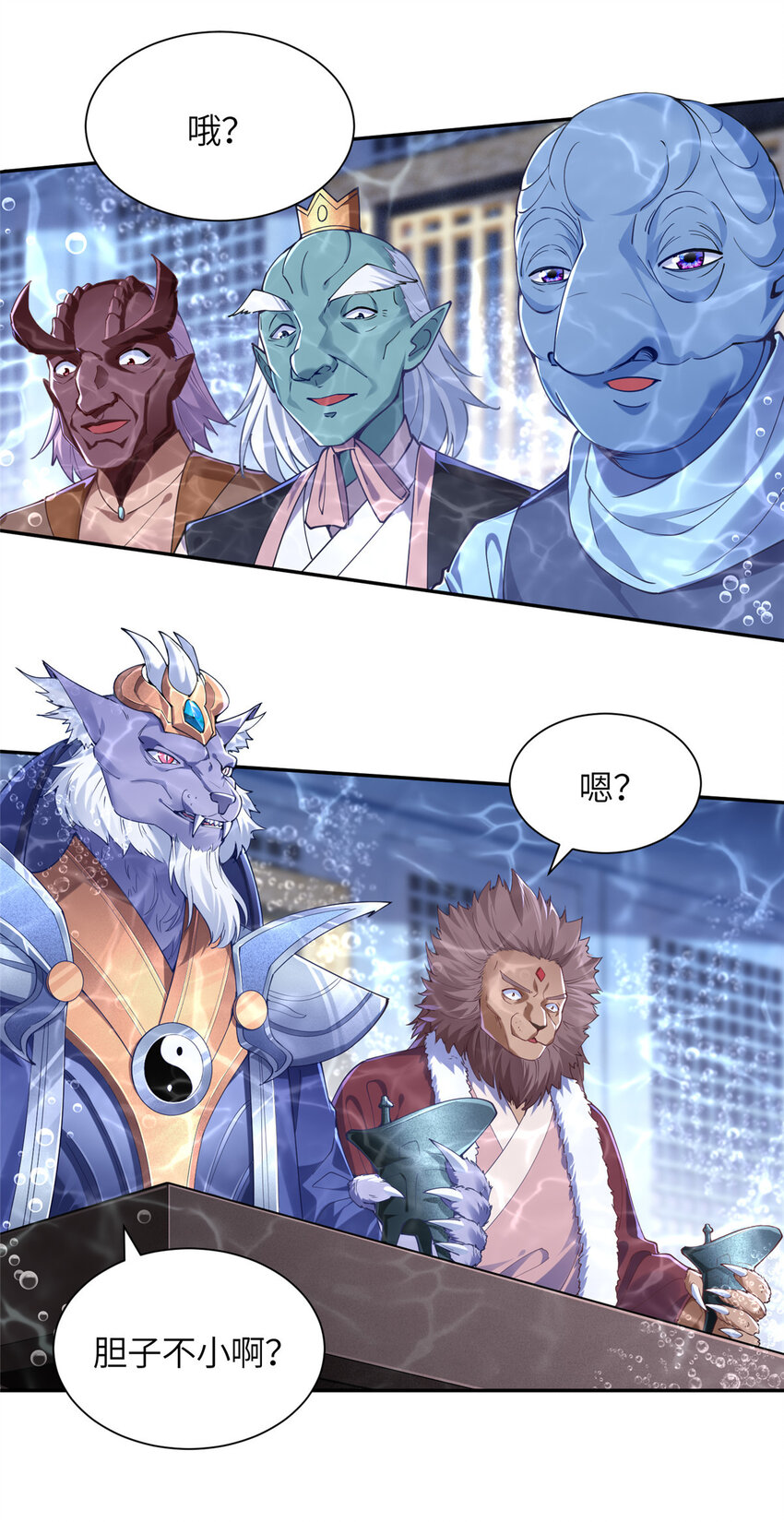 21 落子不悔-第22话