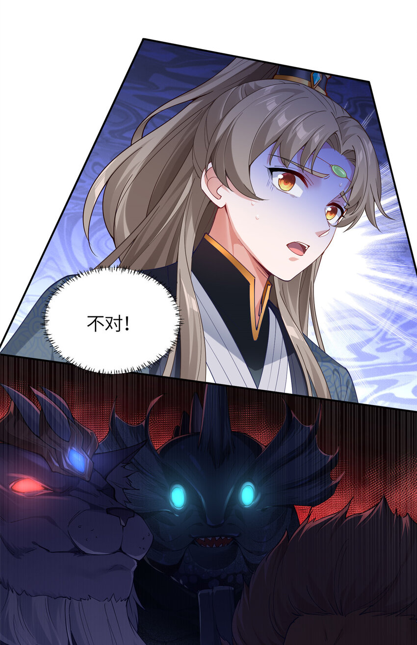 21 落子不悔-第22话