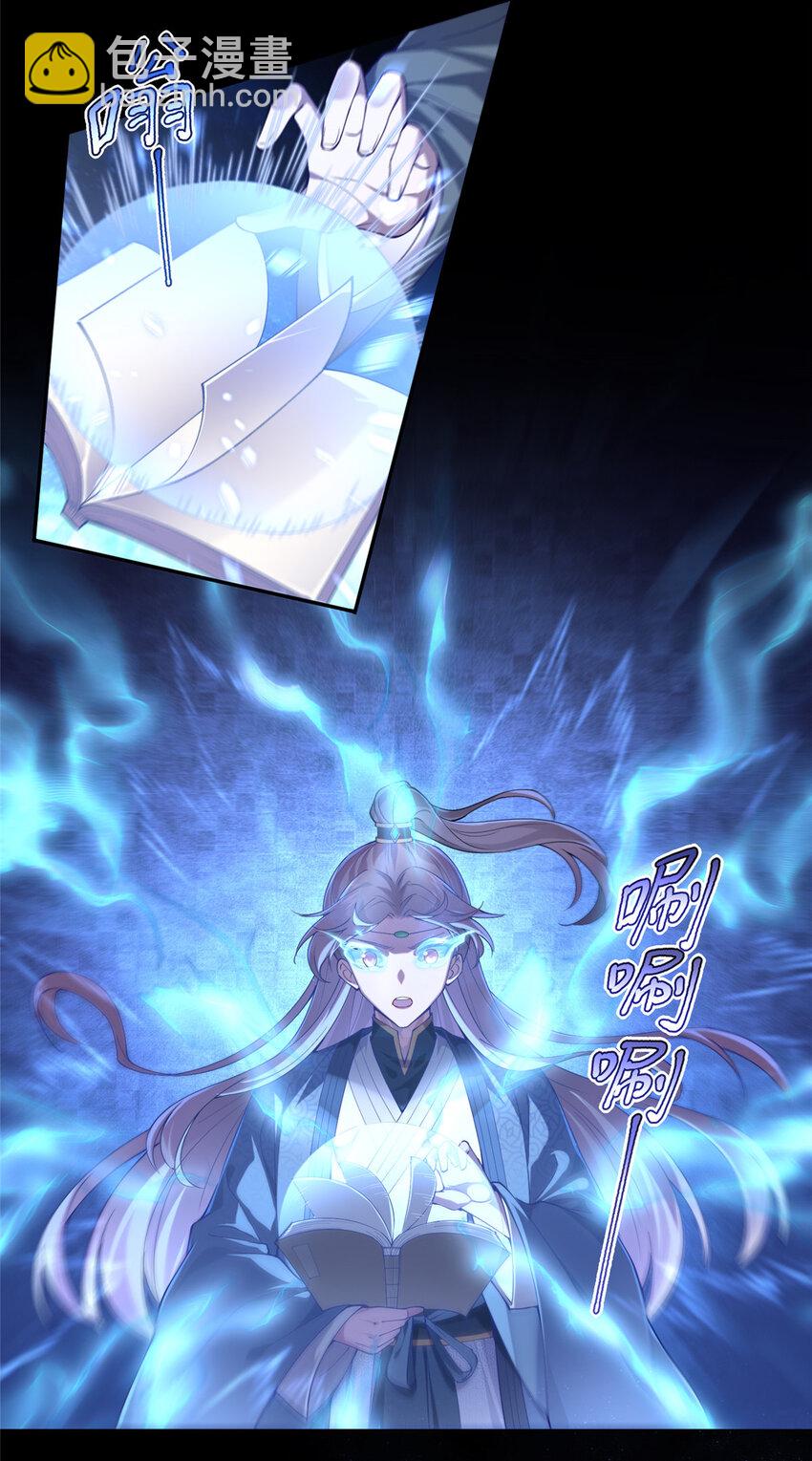 21 落子不悔-第22话