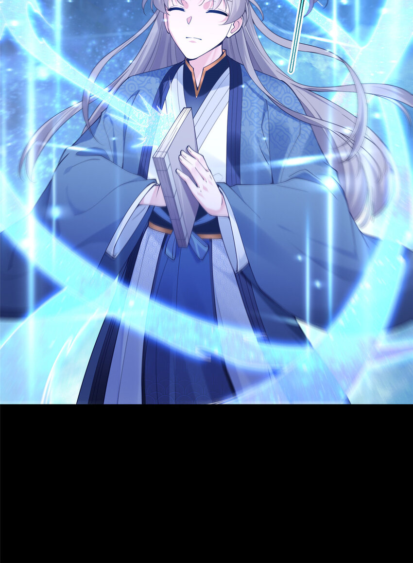 21 落子不悔-第22话