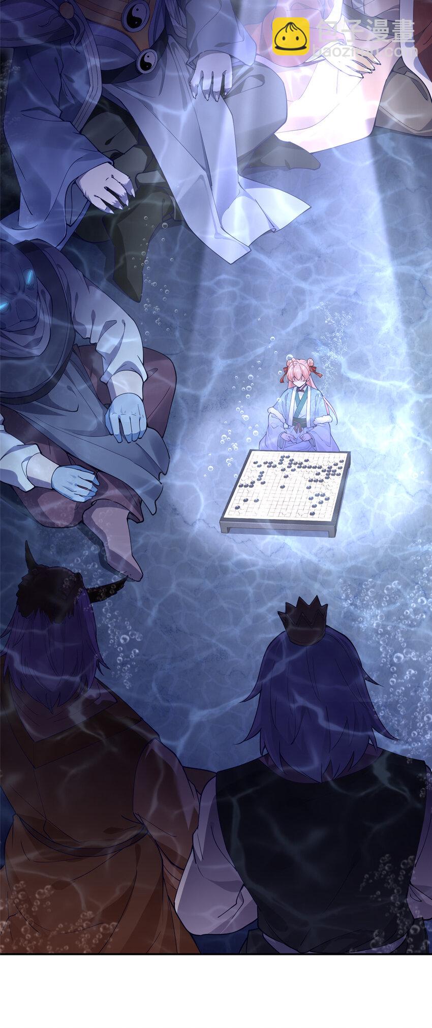 21 落子不悔-第22话