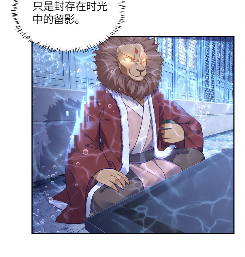 21 落子不悔-第22话