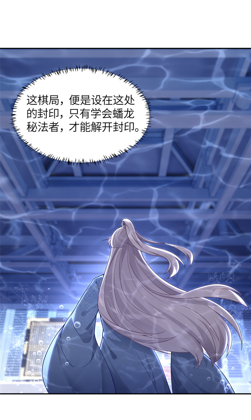 21 落子不悔-第22话