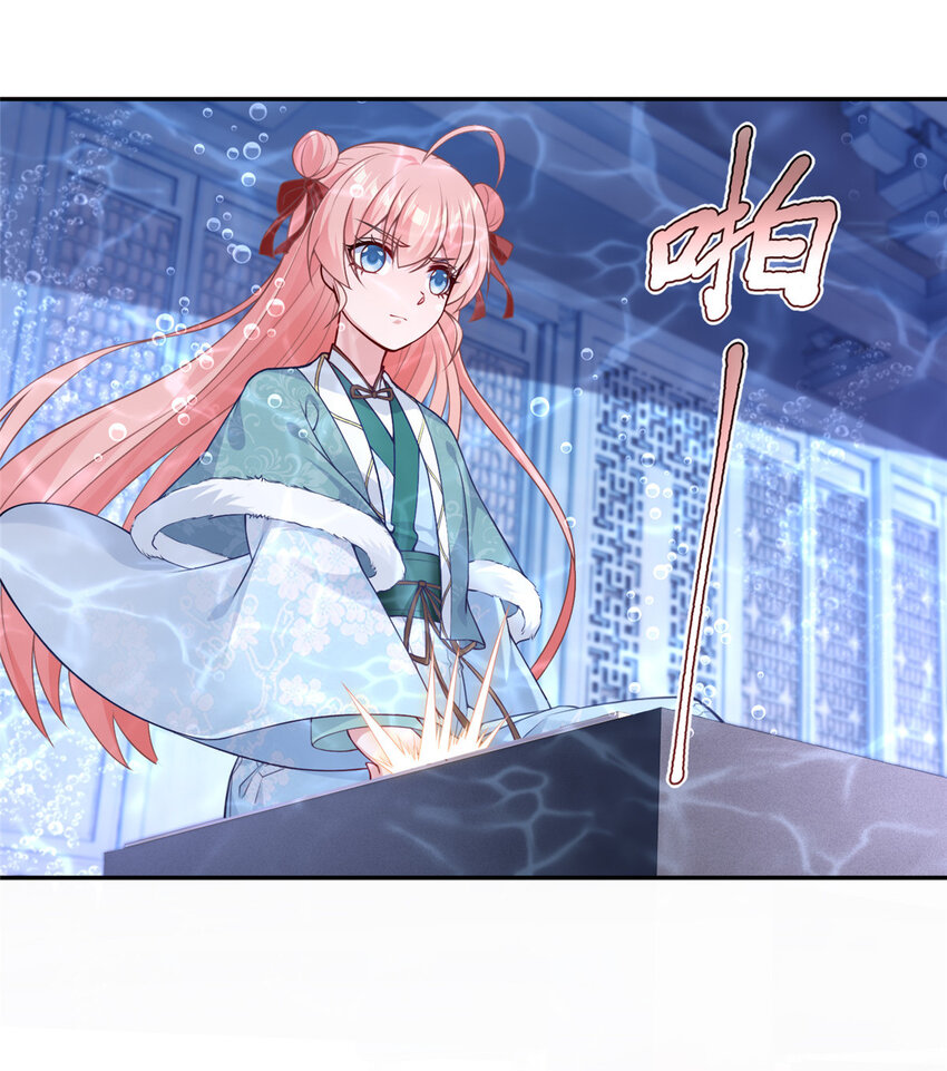 21 落子不悔-第22话