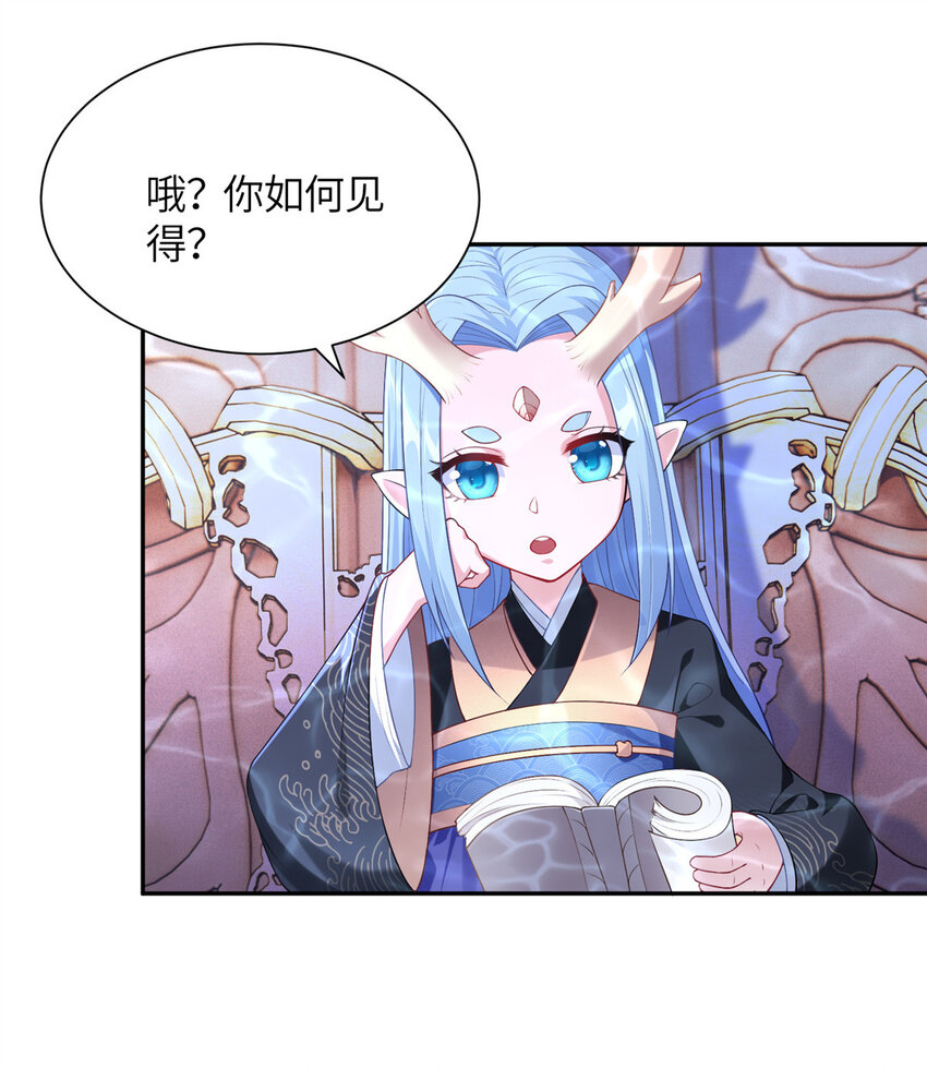 21 落子不悔-第22话