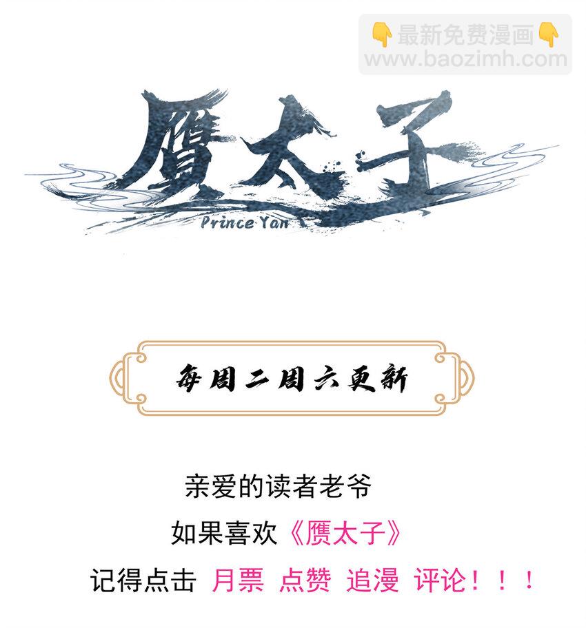 21 落子不悔-第22话