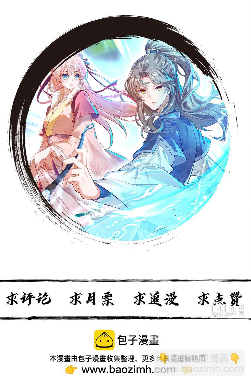 21 落子不悔-第22话