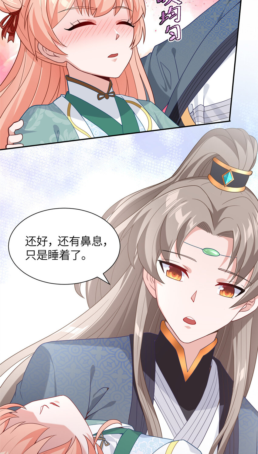 23 蟠龙囚笼-第24话