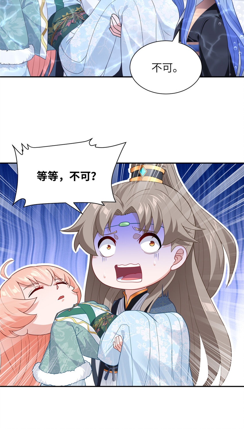 23 蟠龙囚笼-第24话