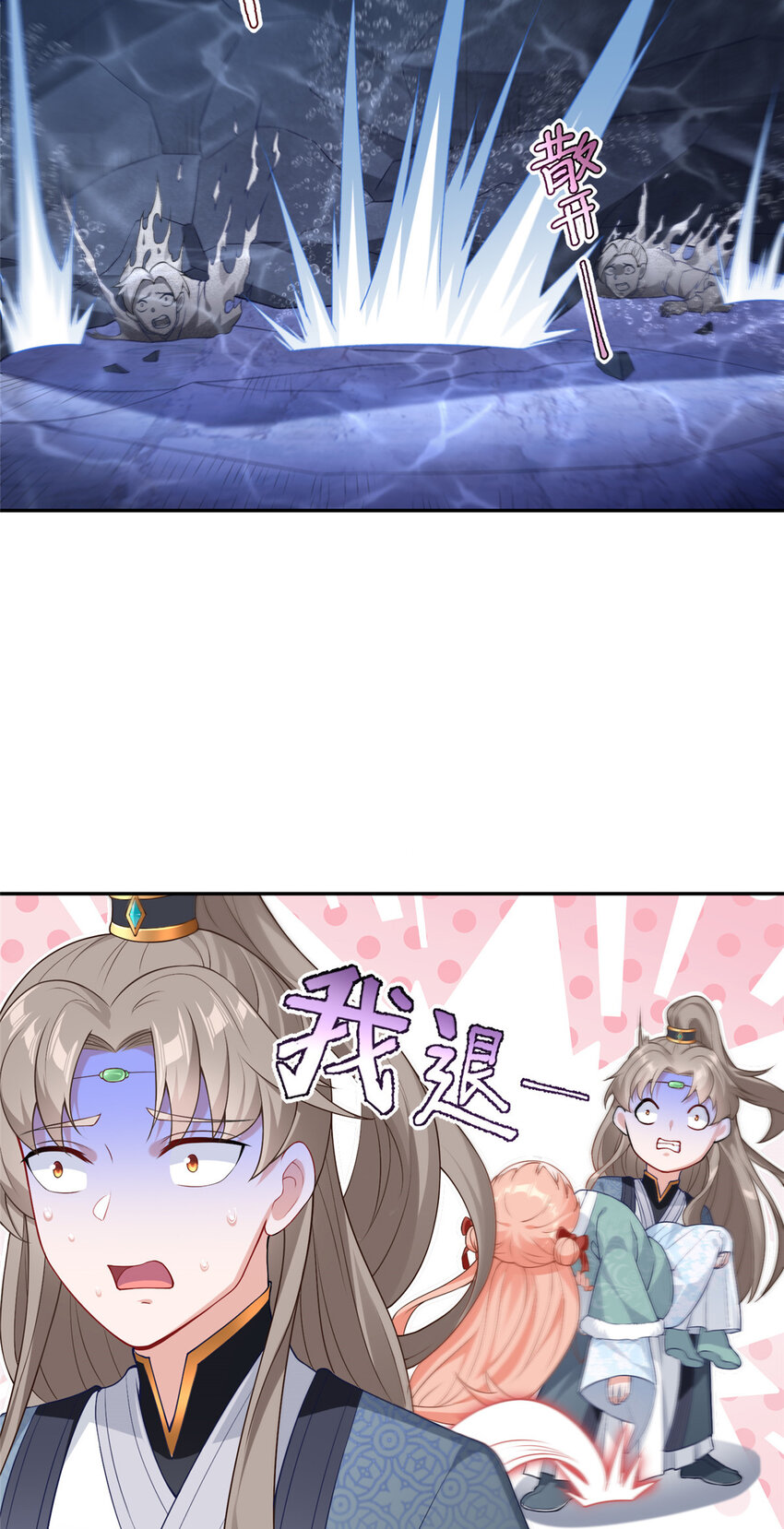 23 蟠龙囚笼-第24话