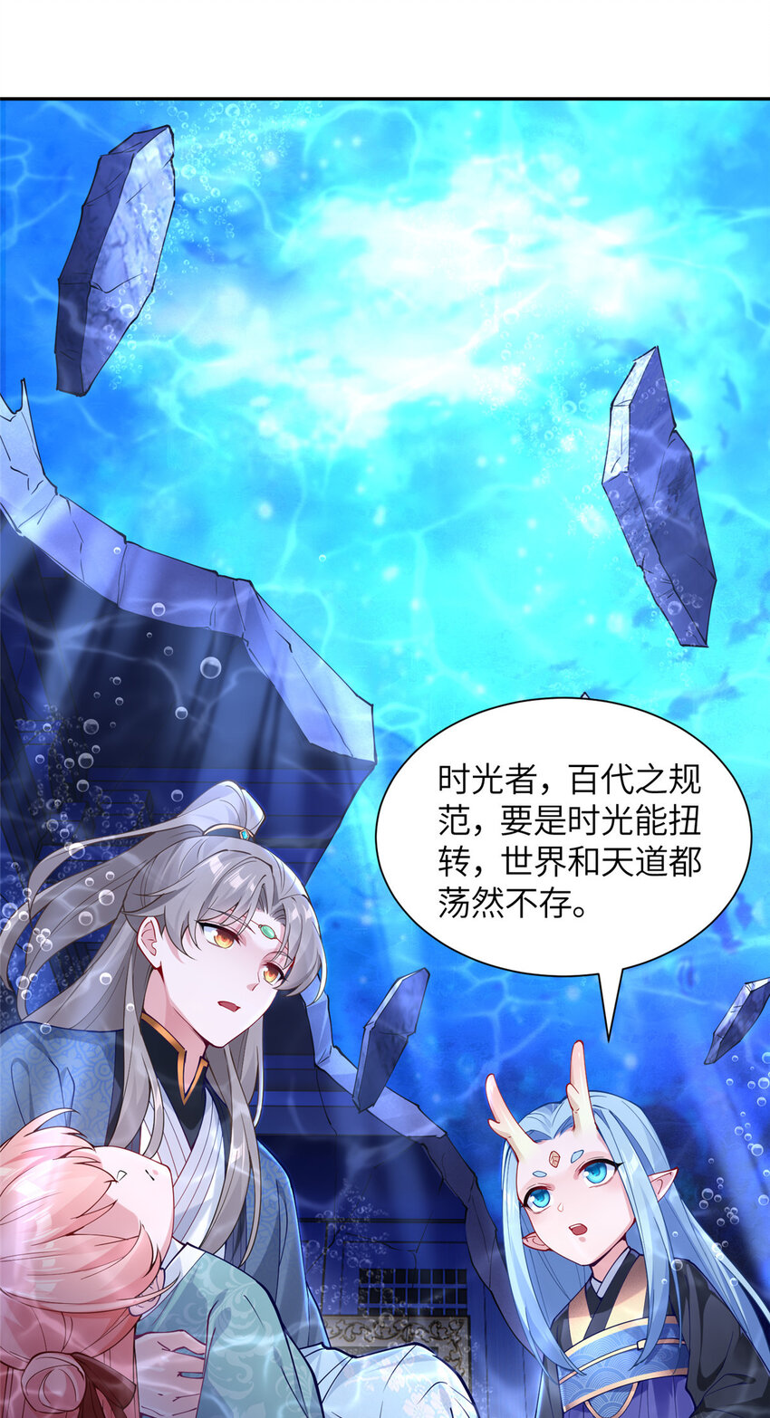 23 蟠龙囚笼-第24话