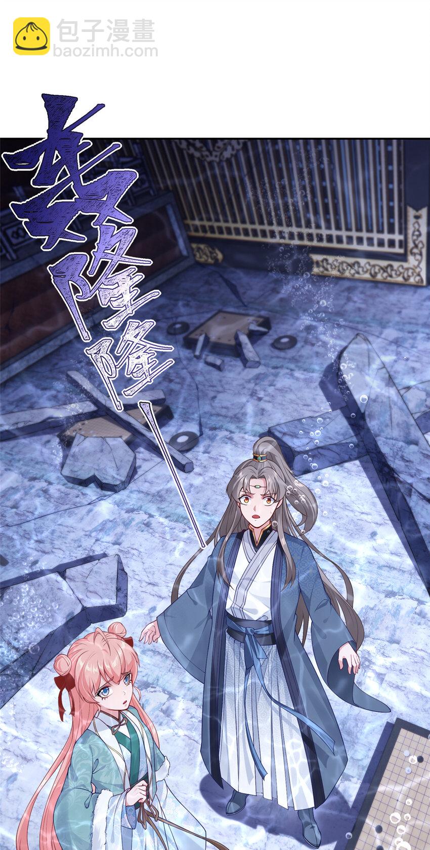 23 蟠龙囚笼-第24话