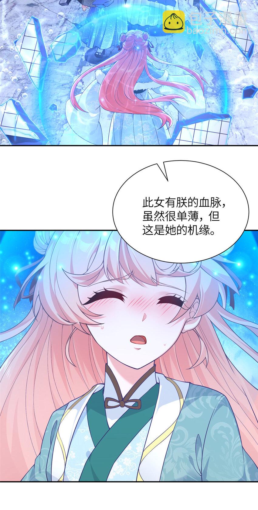 23 蟠龙囚笼-第24话