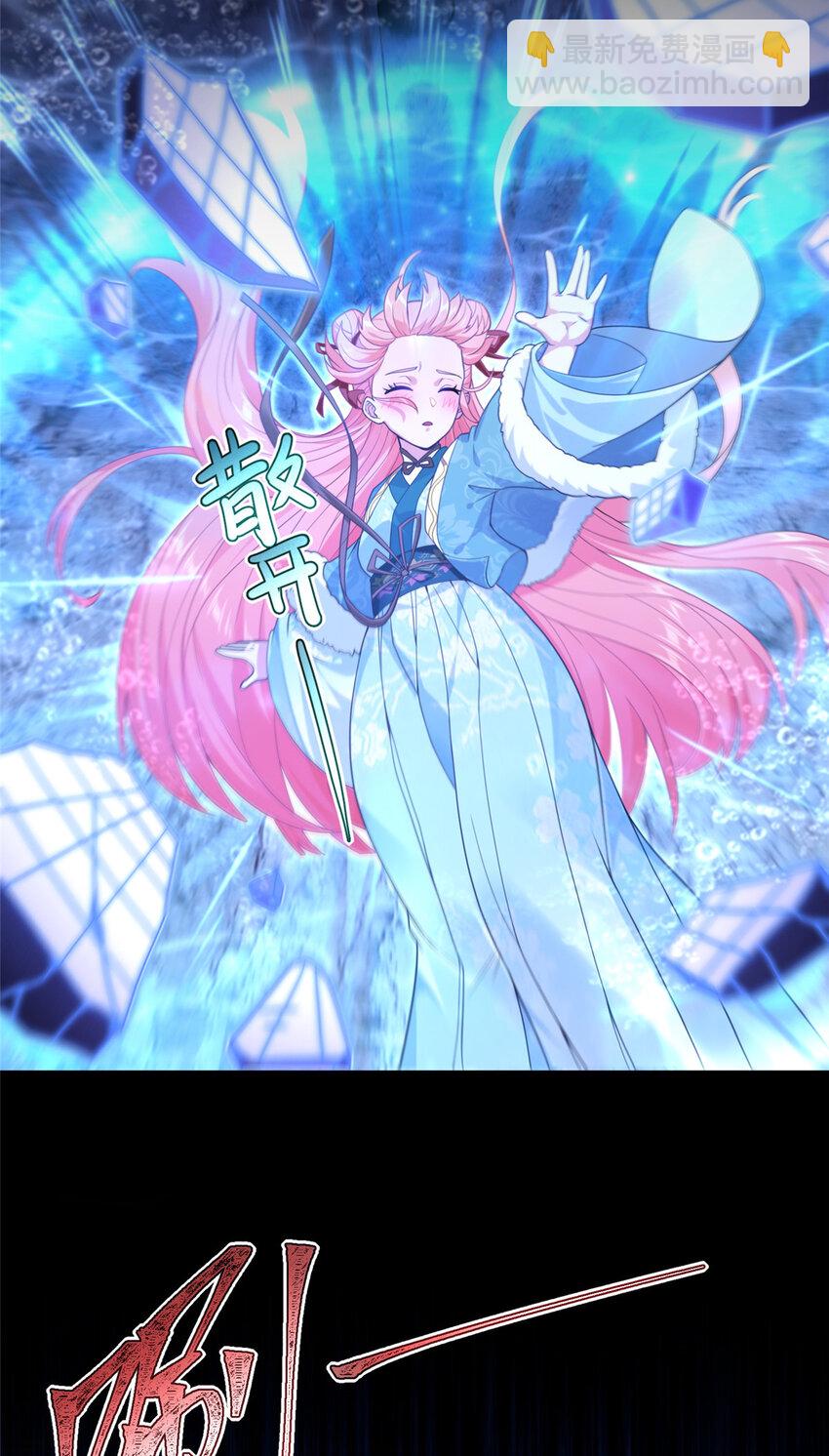 23 蟠龙囚笼-第24话