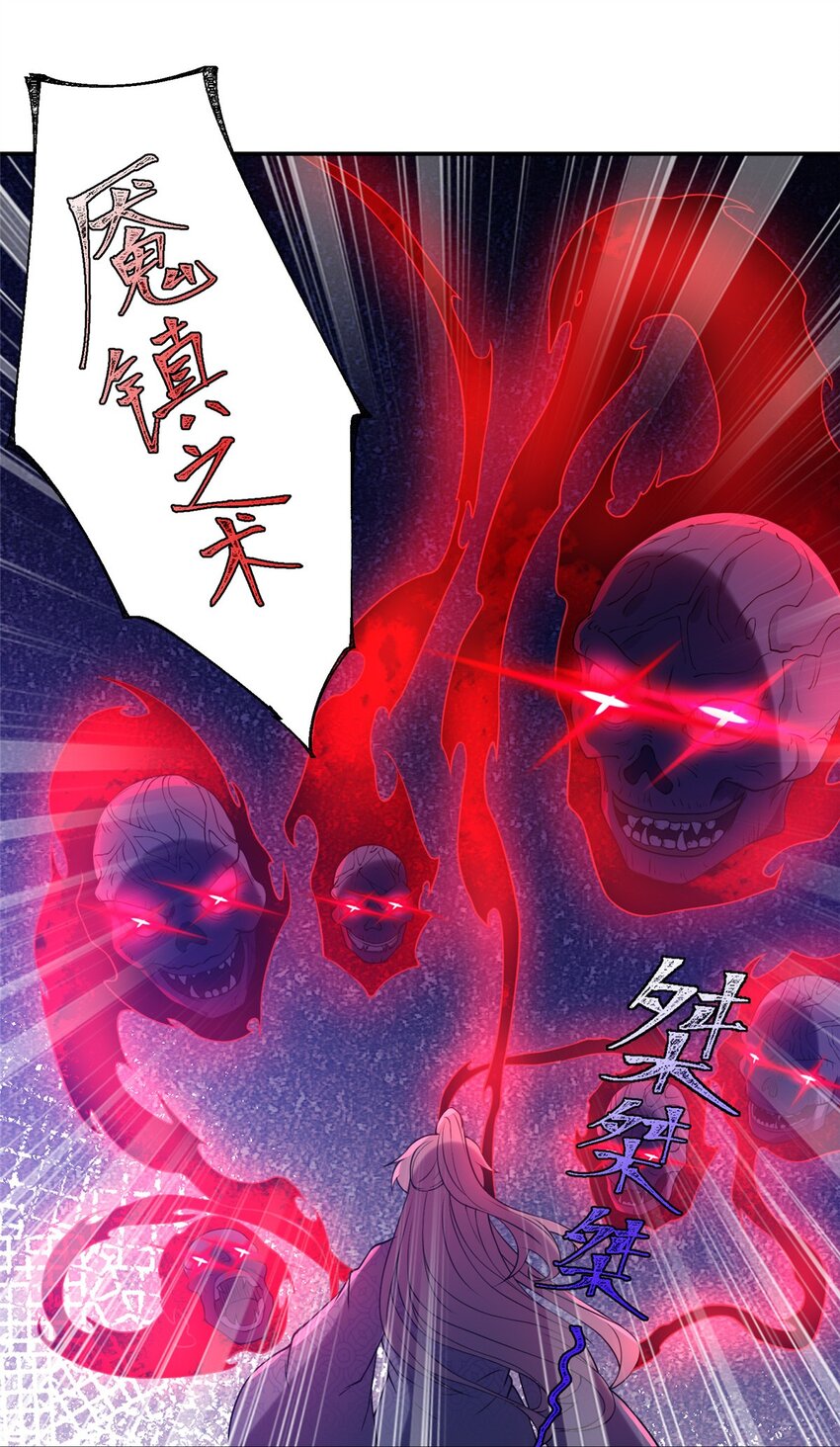 25 亲临对峙-第26话