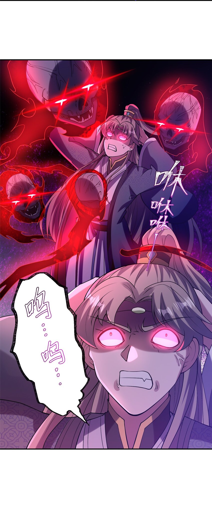 25 亲临对峙-第26话