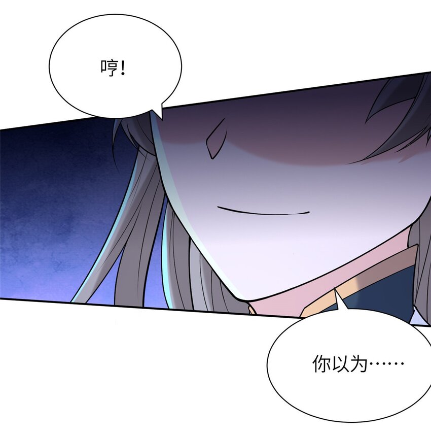 25 亲临对峙-第26话