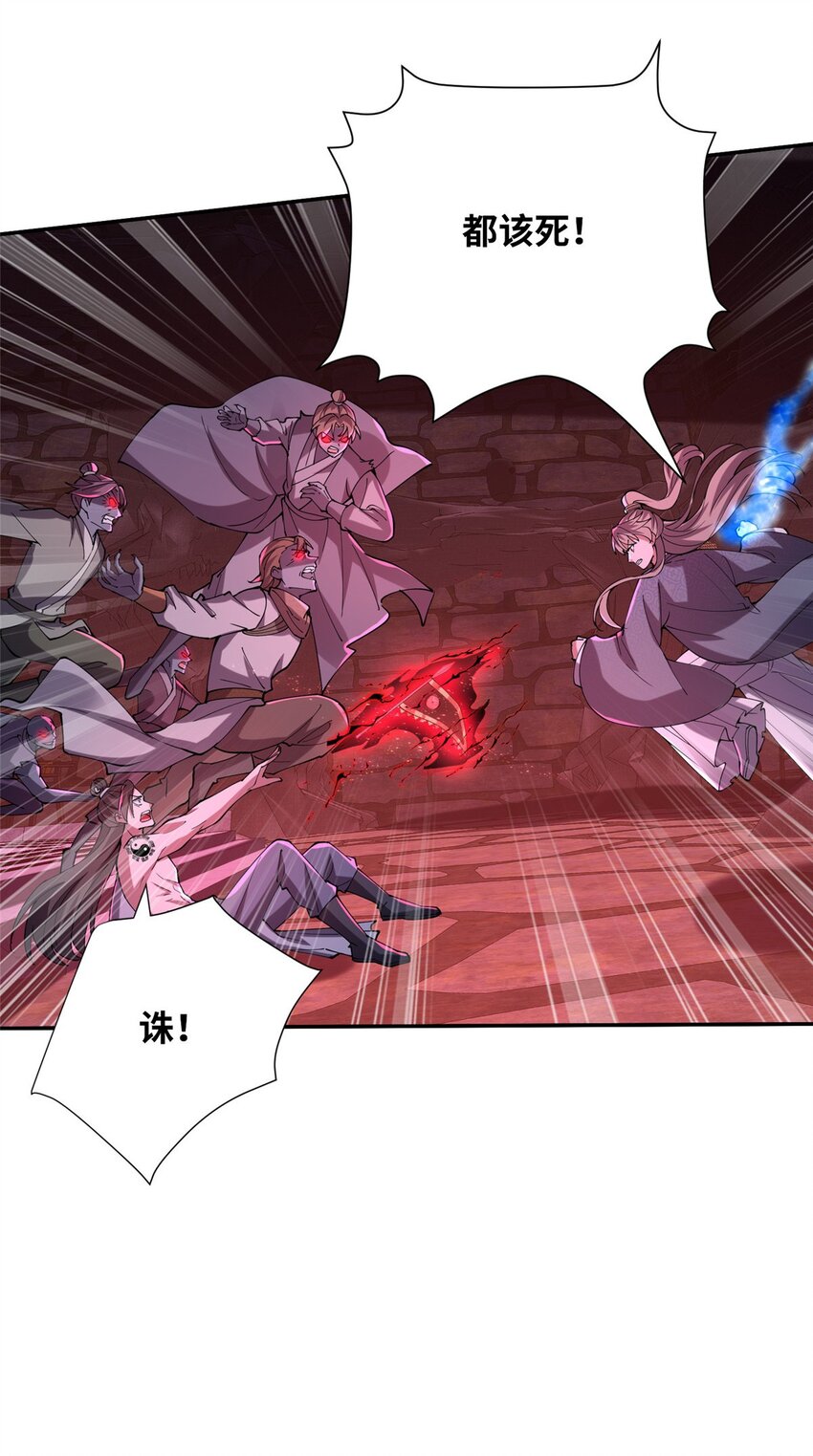 25 亲临对峙-第26话