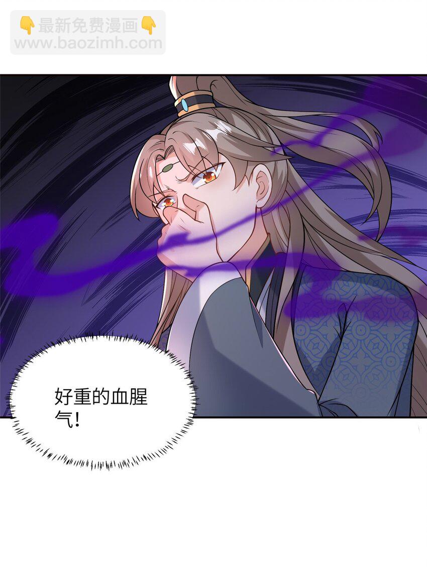 25 亲临对峙-第26话