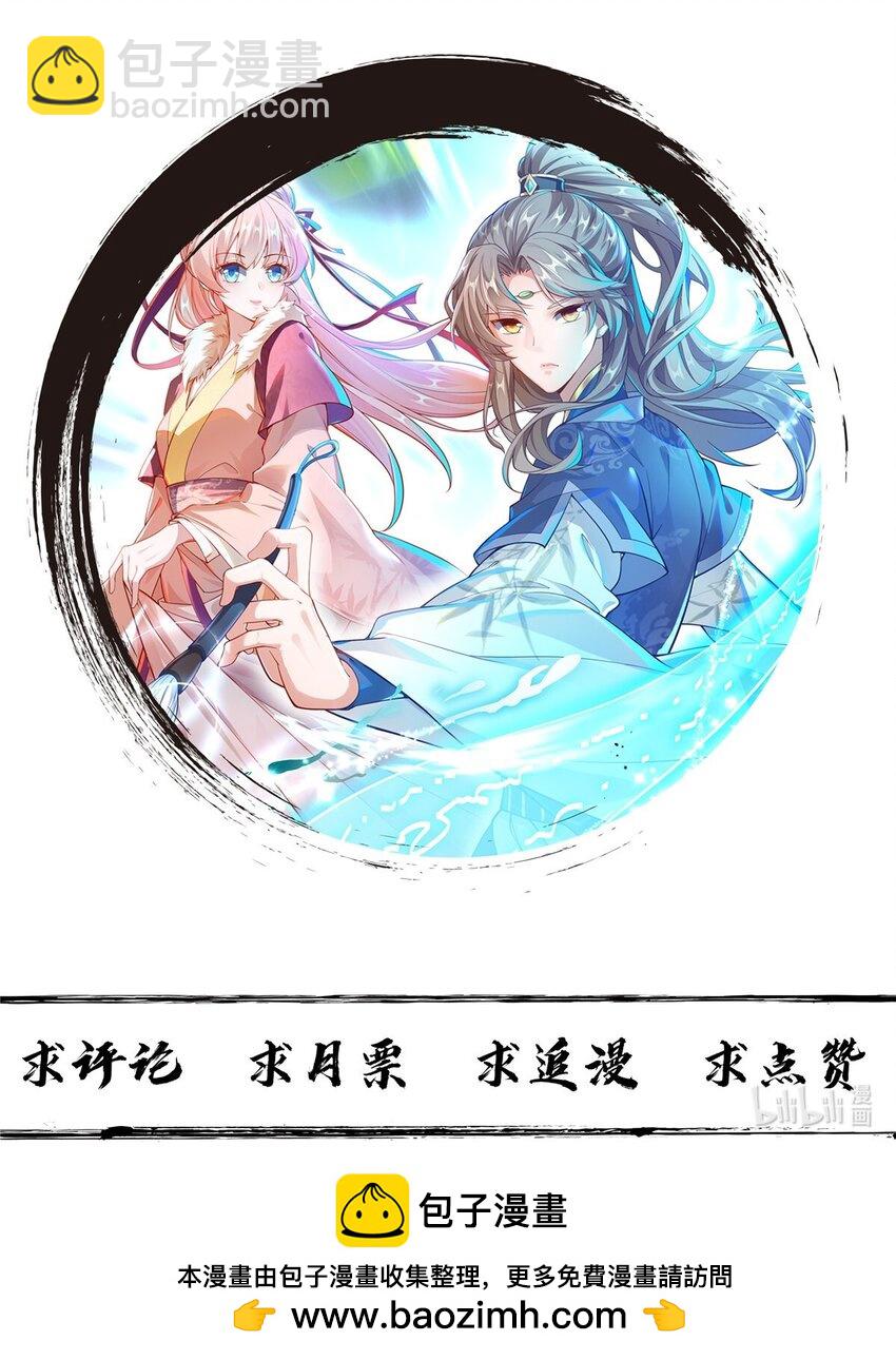 25 亲临对峙-第26话