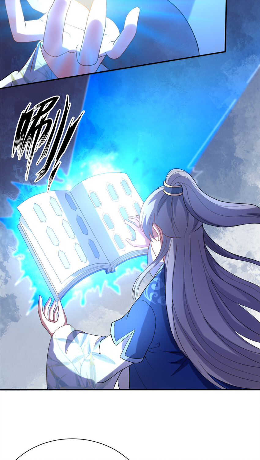 27 蟠龙心法-第28话