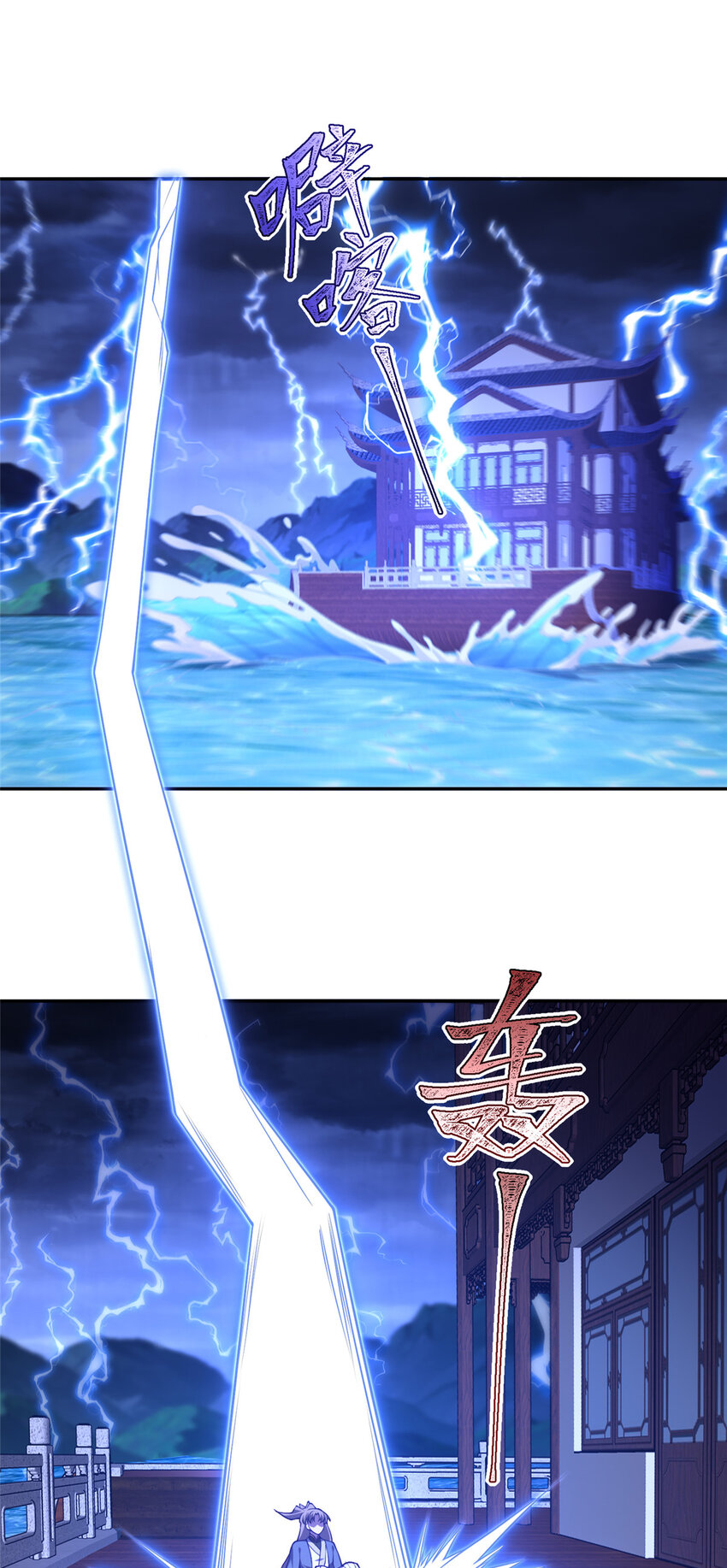 27 蟠龙心法-第28话