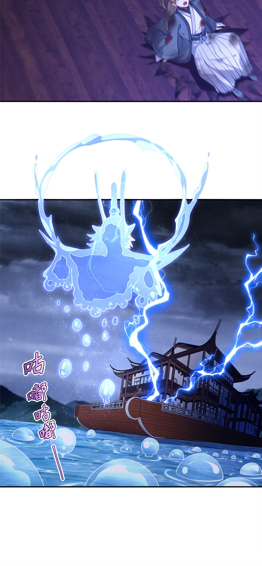 27 蟠龙心法-第28话