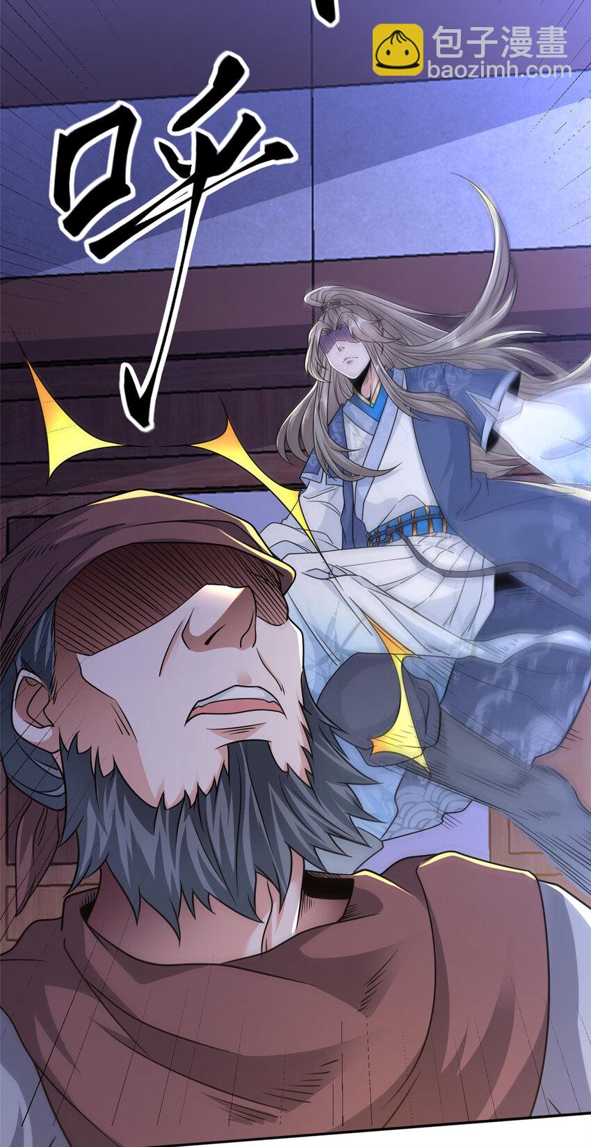 03 以眼还眼(1/2)-第4话