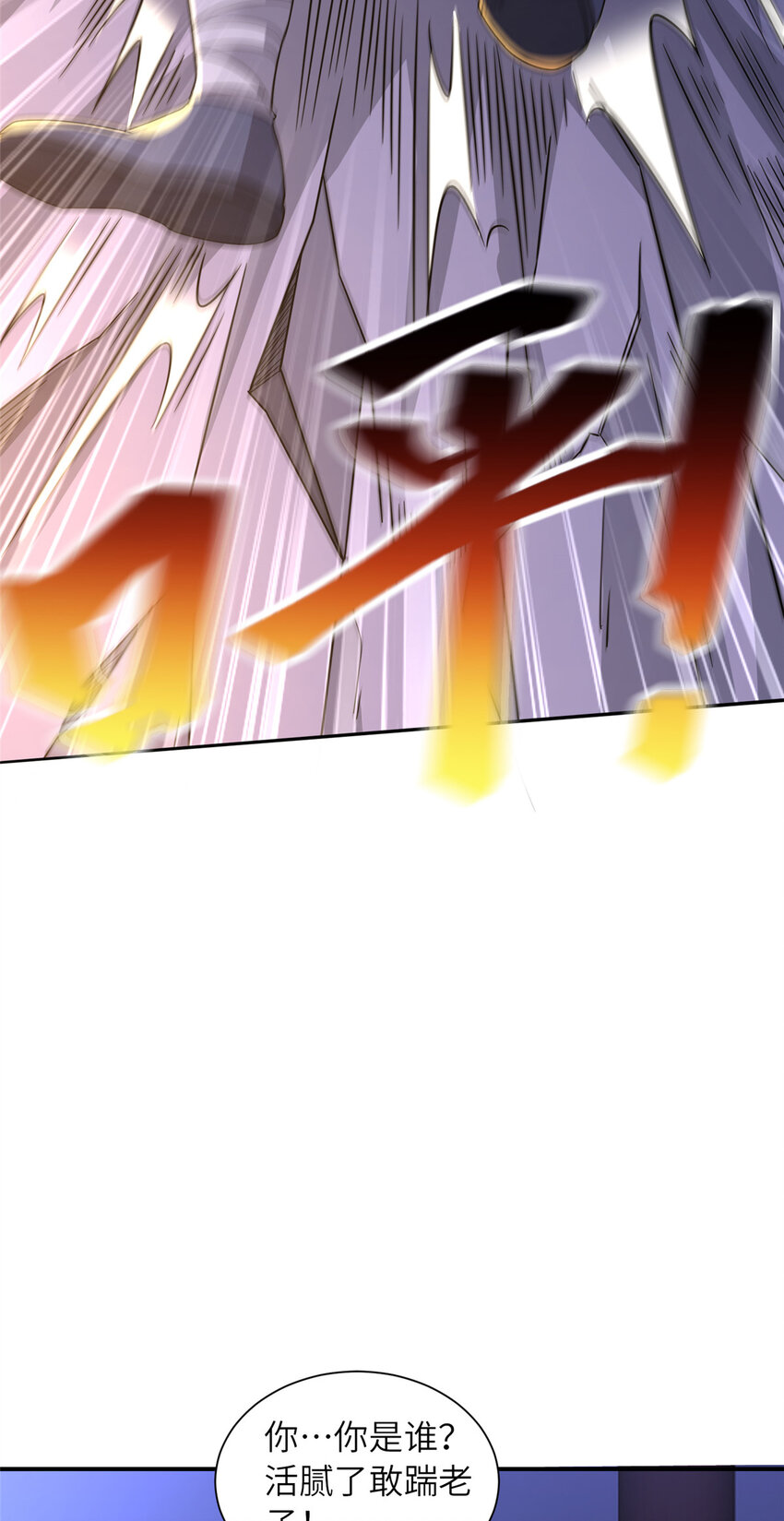 03 以眼还眼(1/2)-第4话