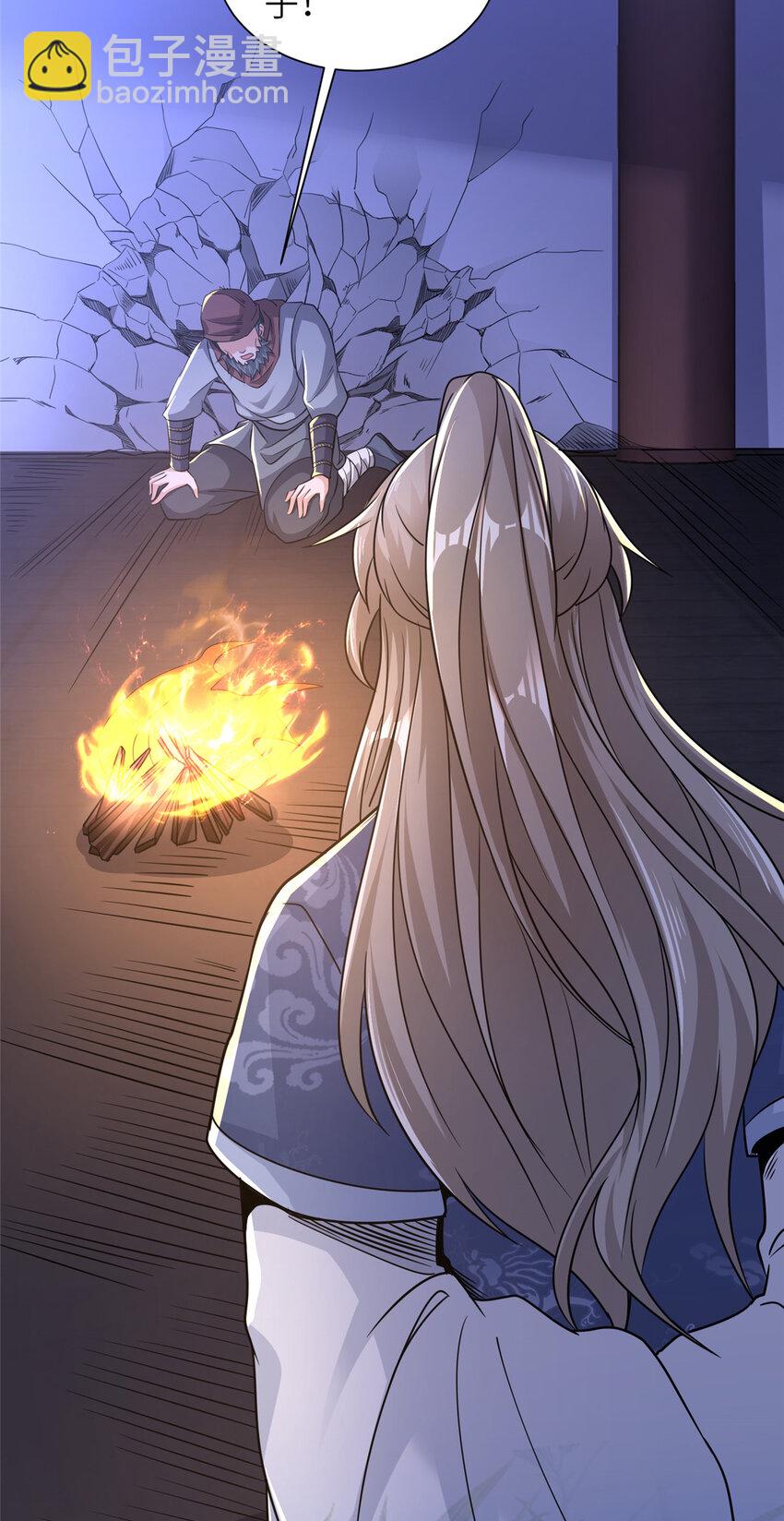 03 以眼还眼(1/2)-第4话