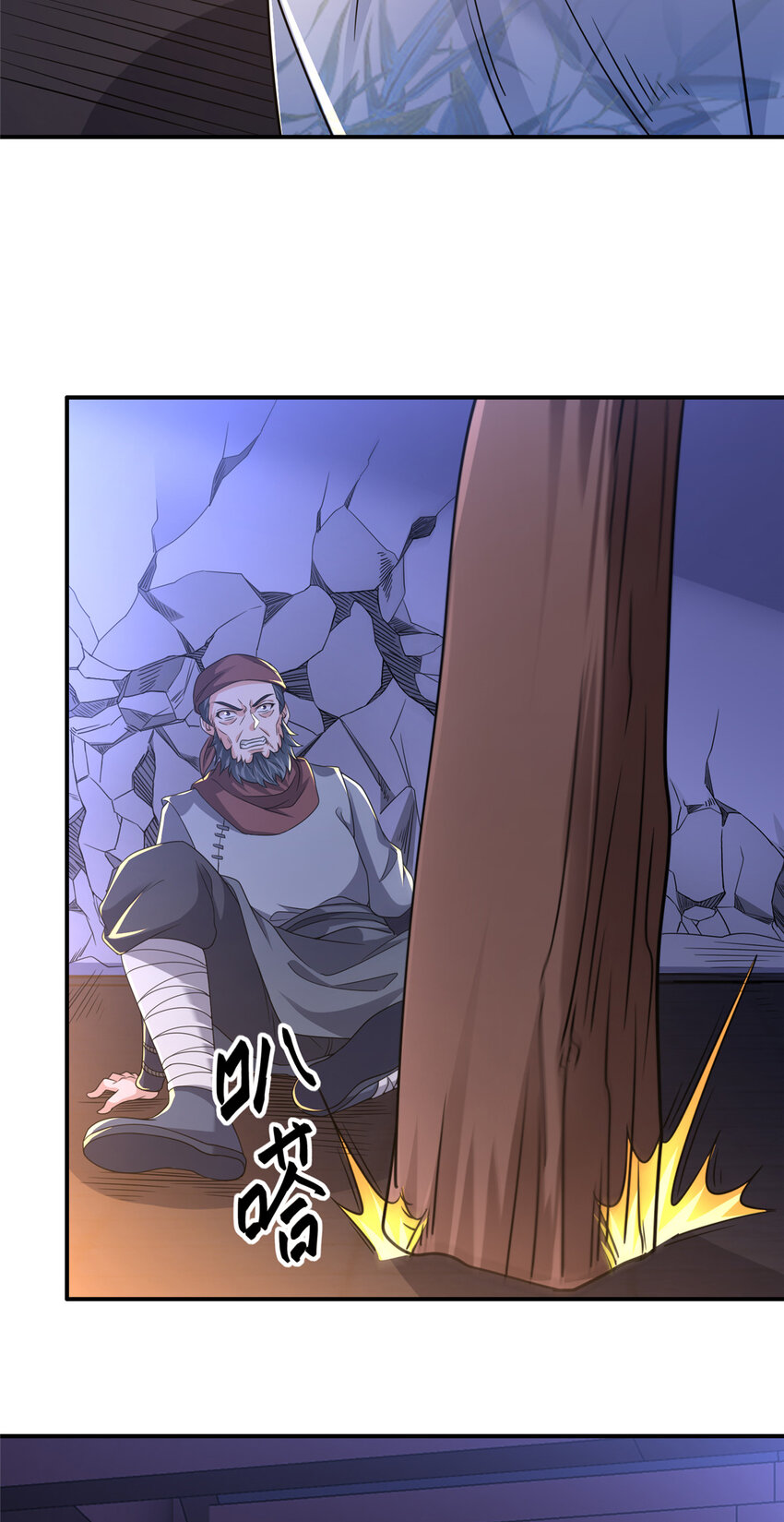 03 以眼还眼(1/2)-第4话