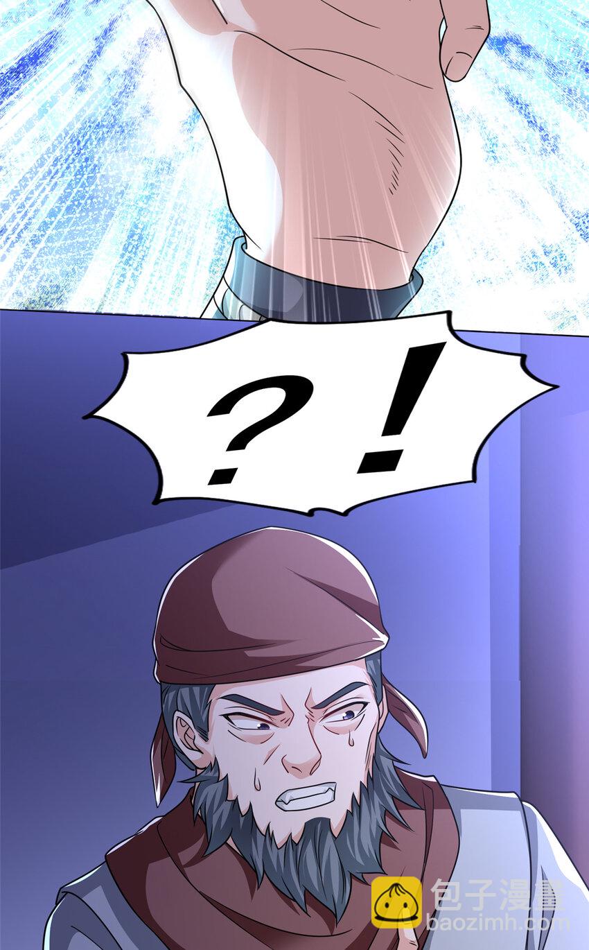 03 以眼还眼(1/2)-第4话