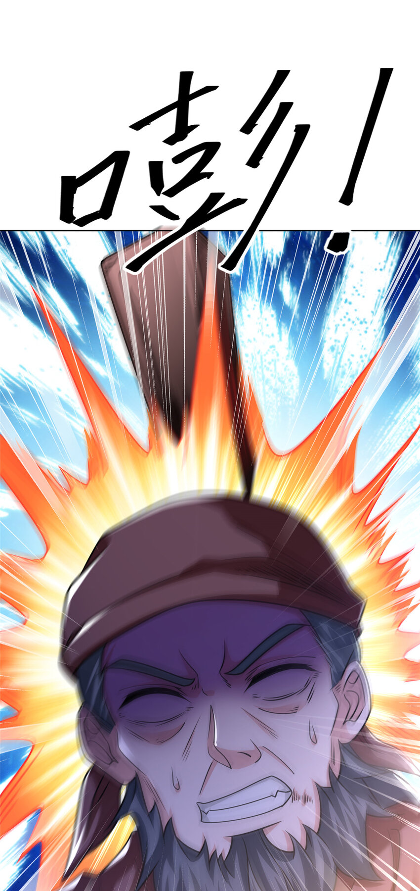 03 以眼还眼(1/2)-第4话