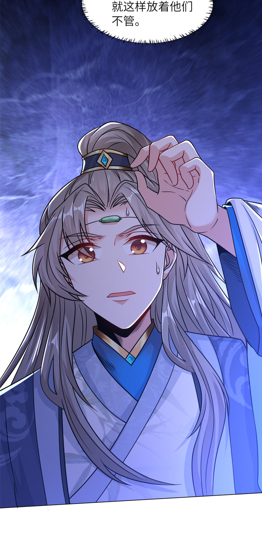 03 以眼还眼(1/2)-第4话