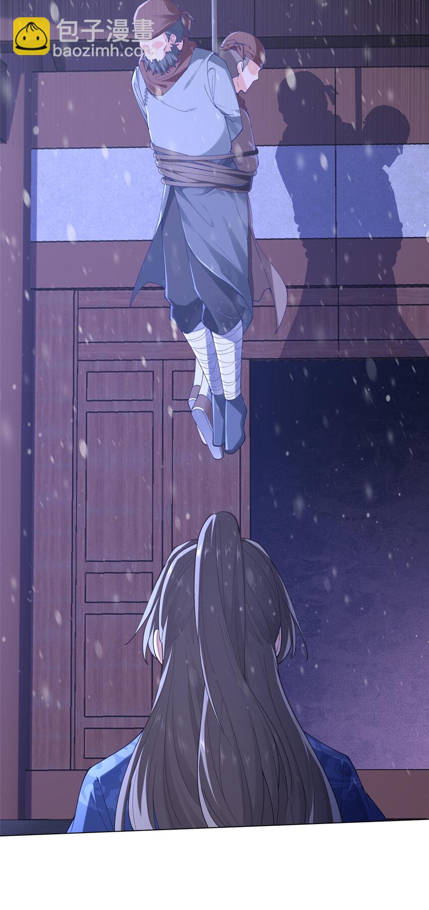 03 以眼还眼(1/2)-第4话