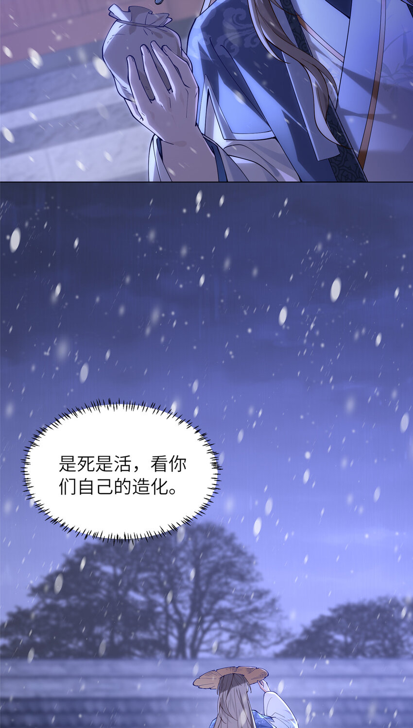 03 以眼还眼(1/2)-第4话