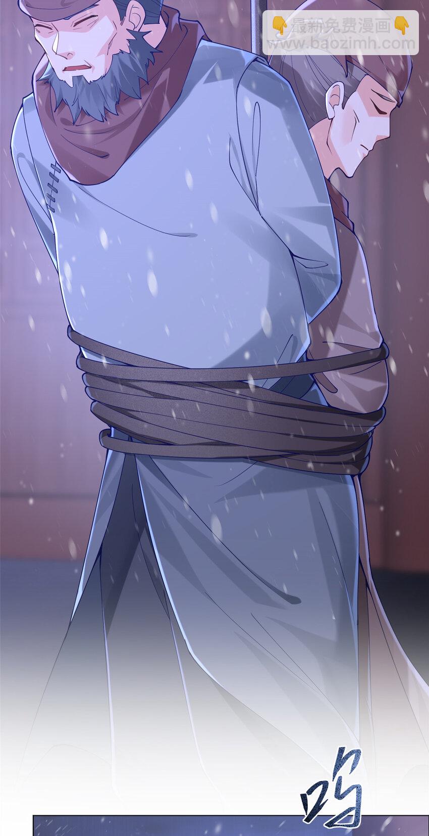 03 以眼还眼(1/2)-第4话