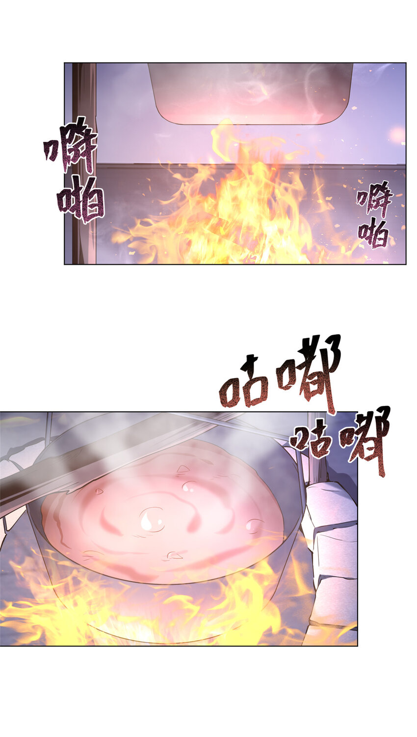 03 以眼还眼(1/2)-第4话