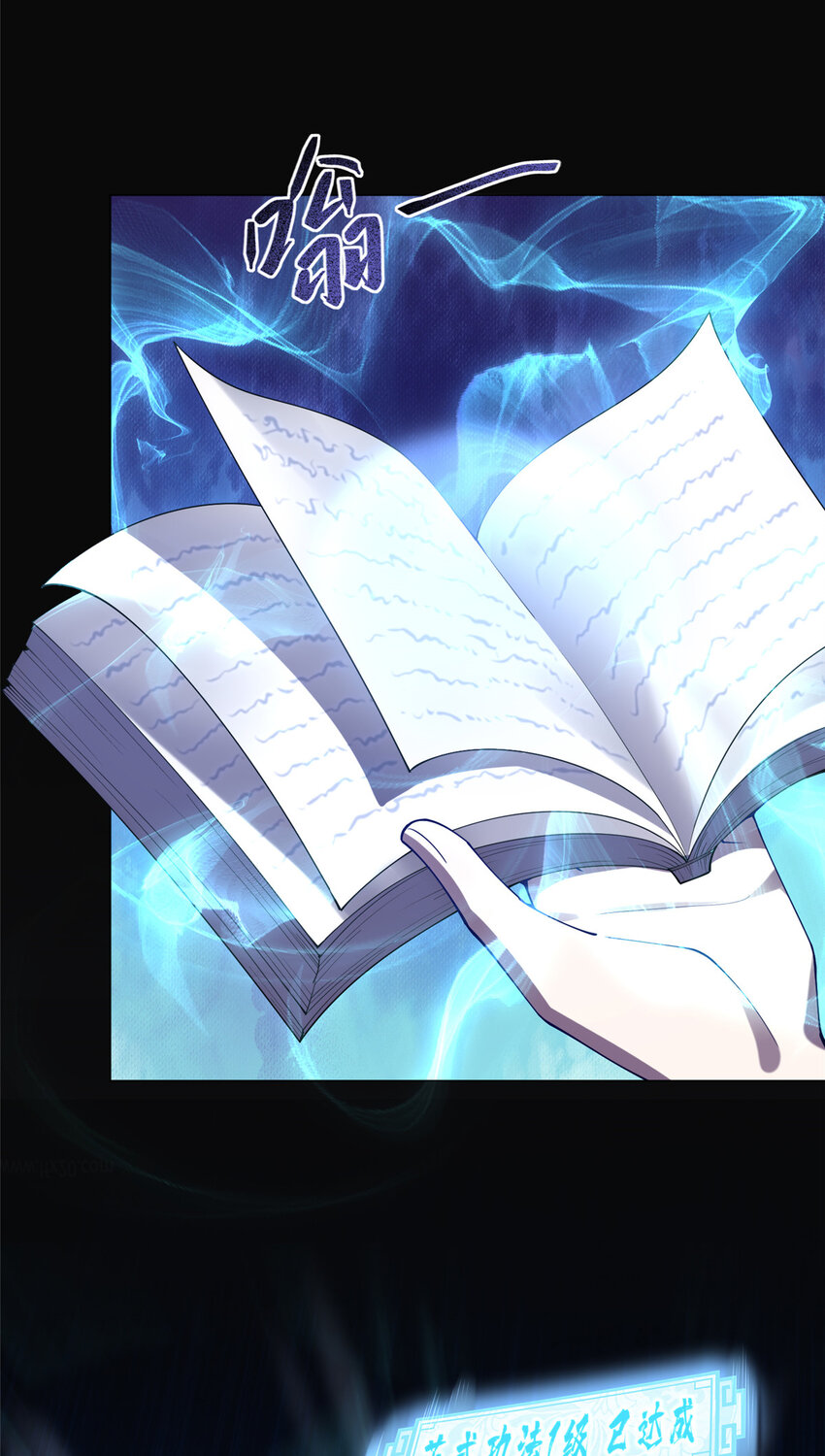 03 以眼还眼(1/2)-第4话