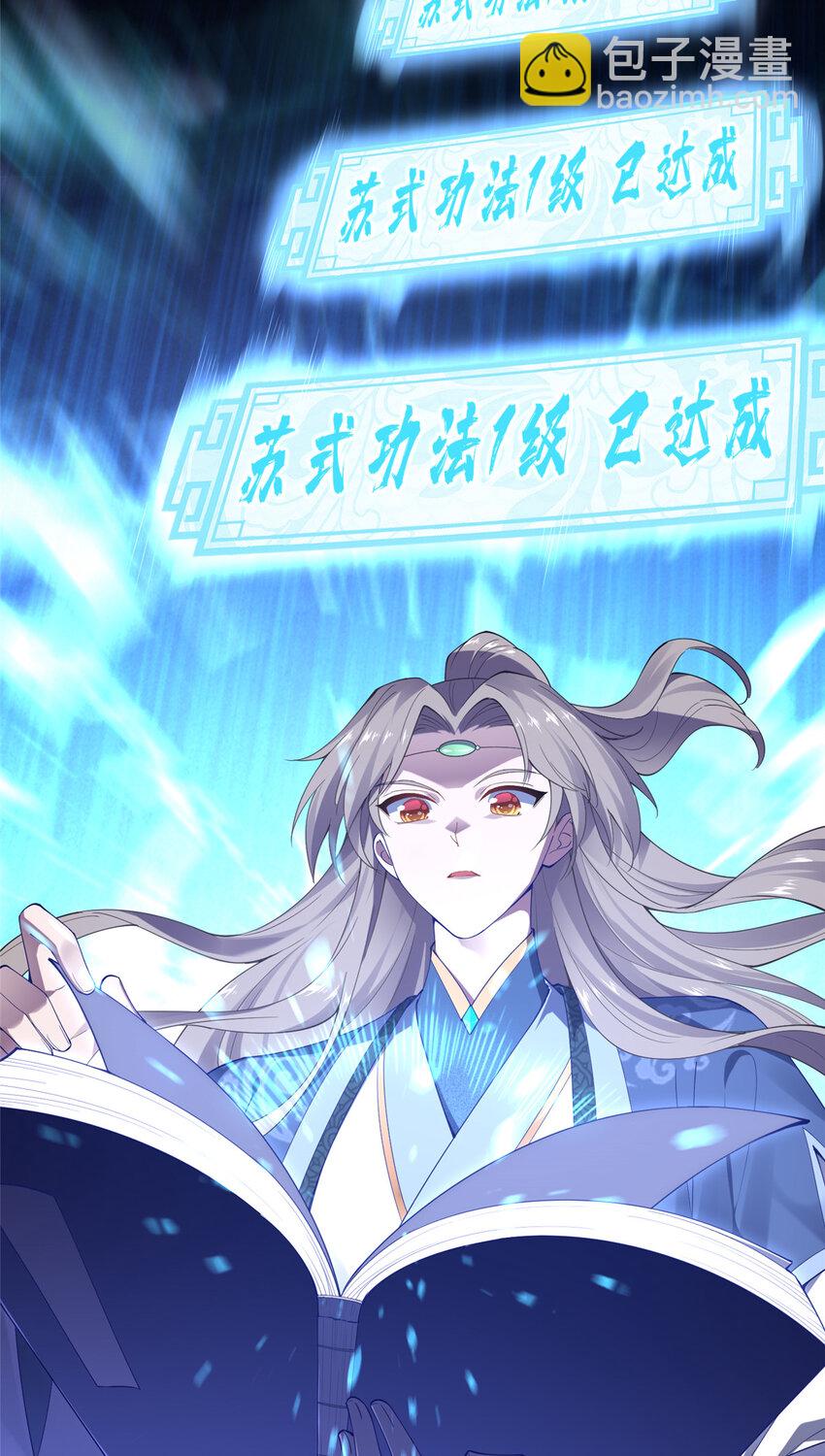 03 以眼还眼(1/2)-第4话