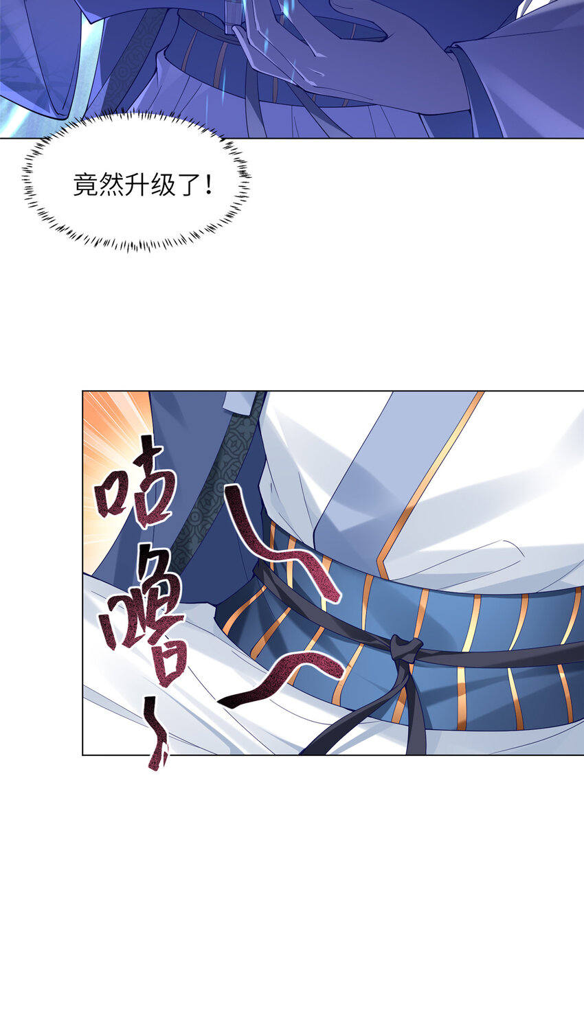 03 以眼还眼(1/2)-第4话