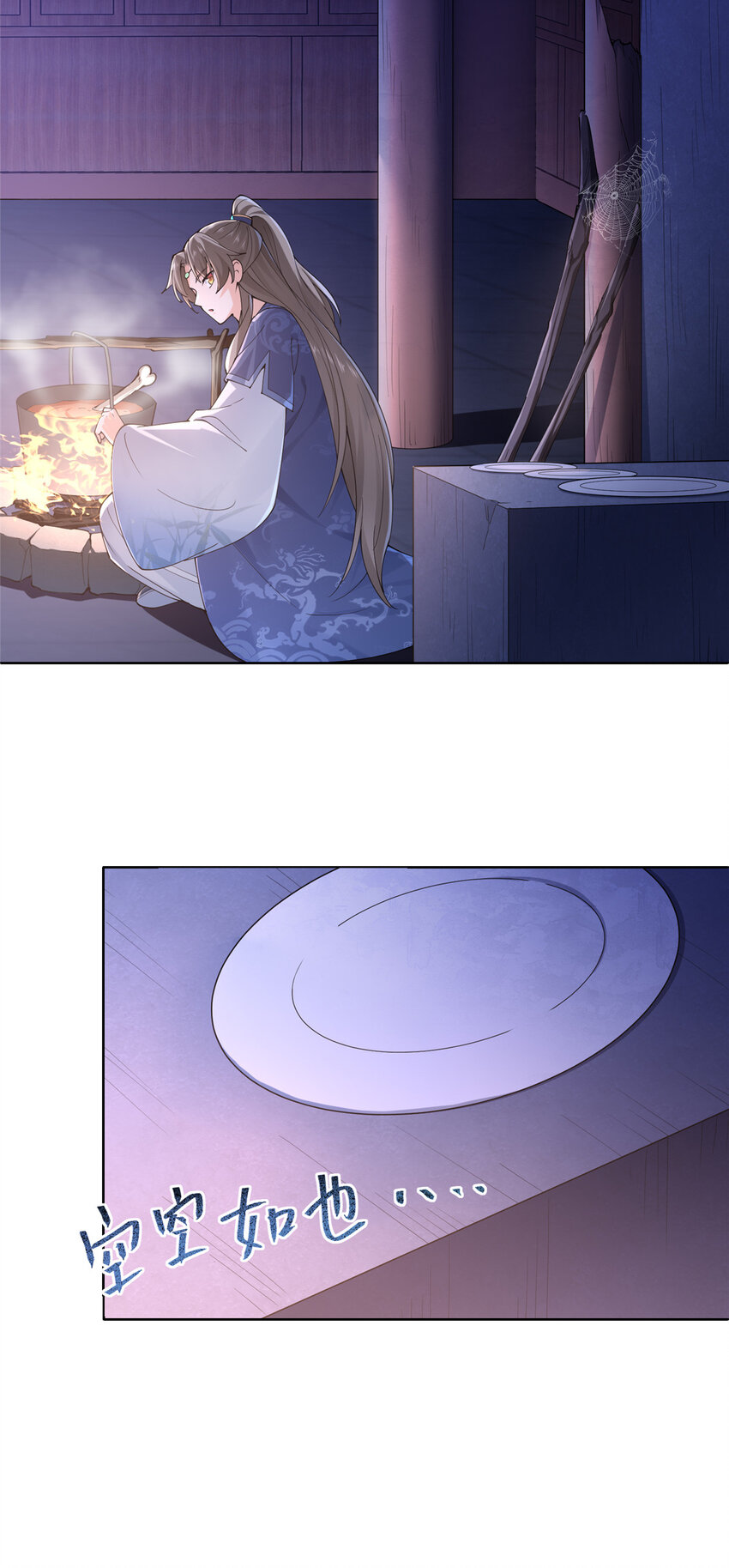 03 以眼还眼(1/2)-第4话