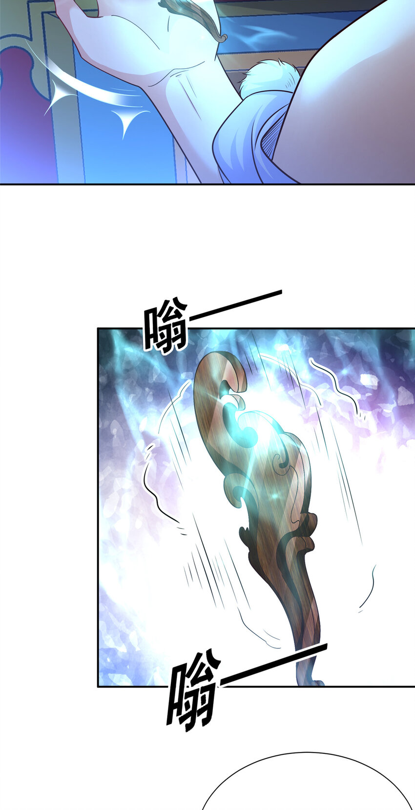 05 指狐为妻(1/2)-第6话