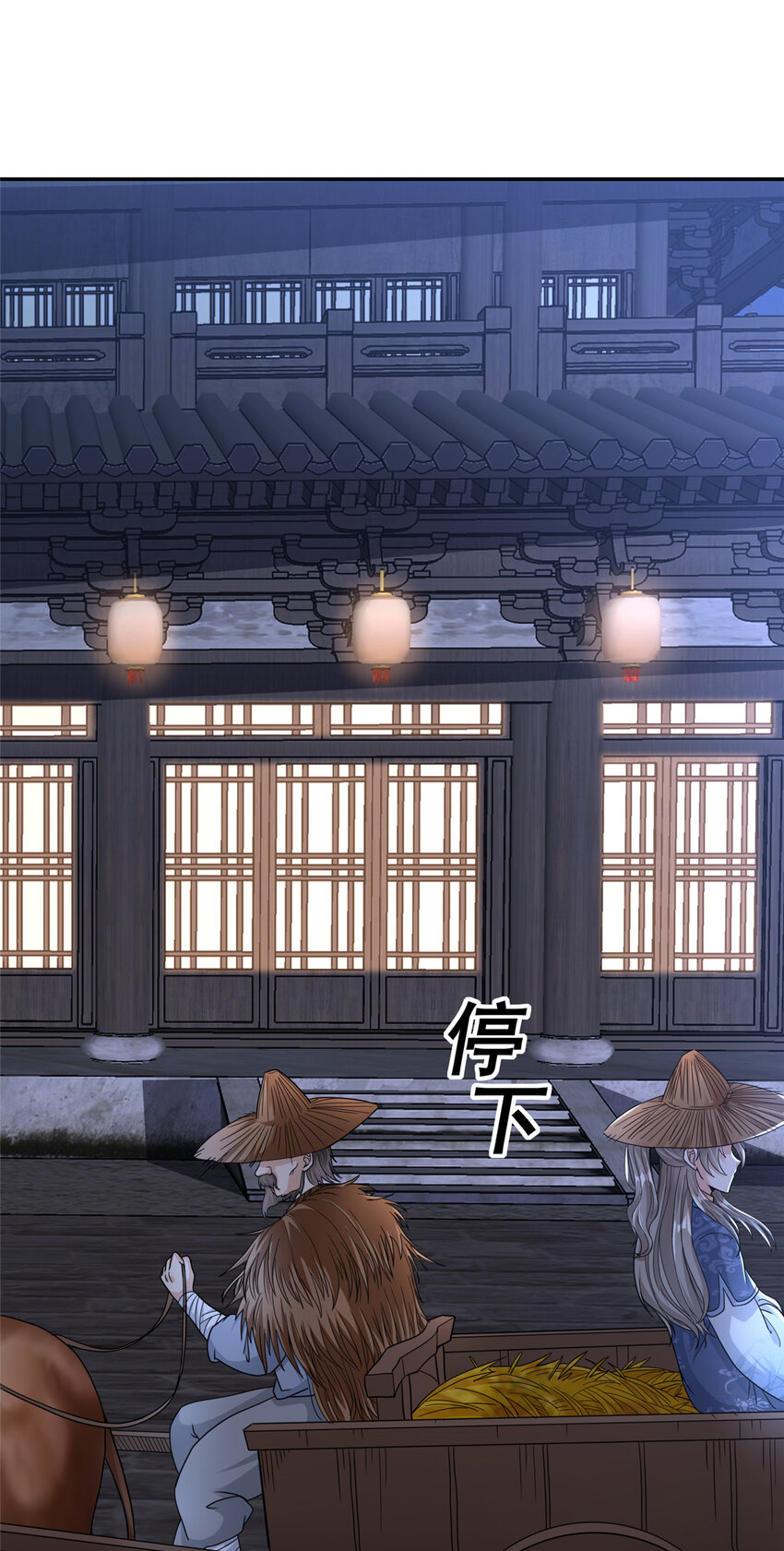 05 指狐为妻(1/2)-第6话