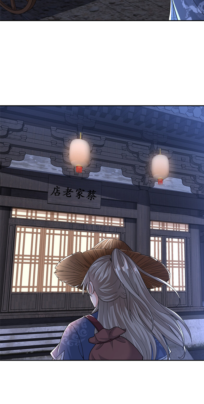 05 指狐为妻(1/2)-第6话