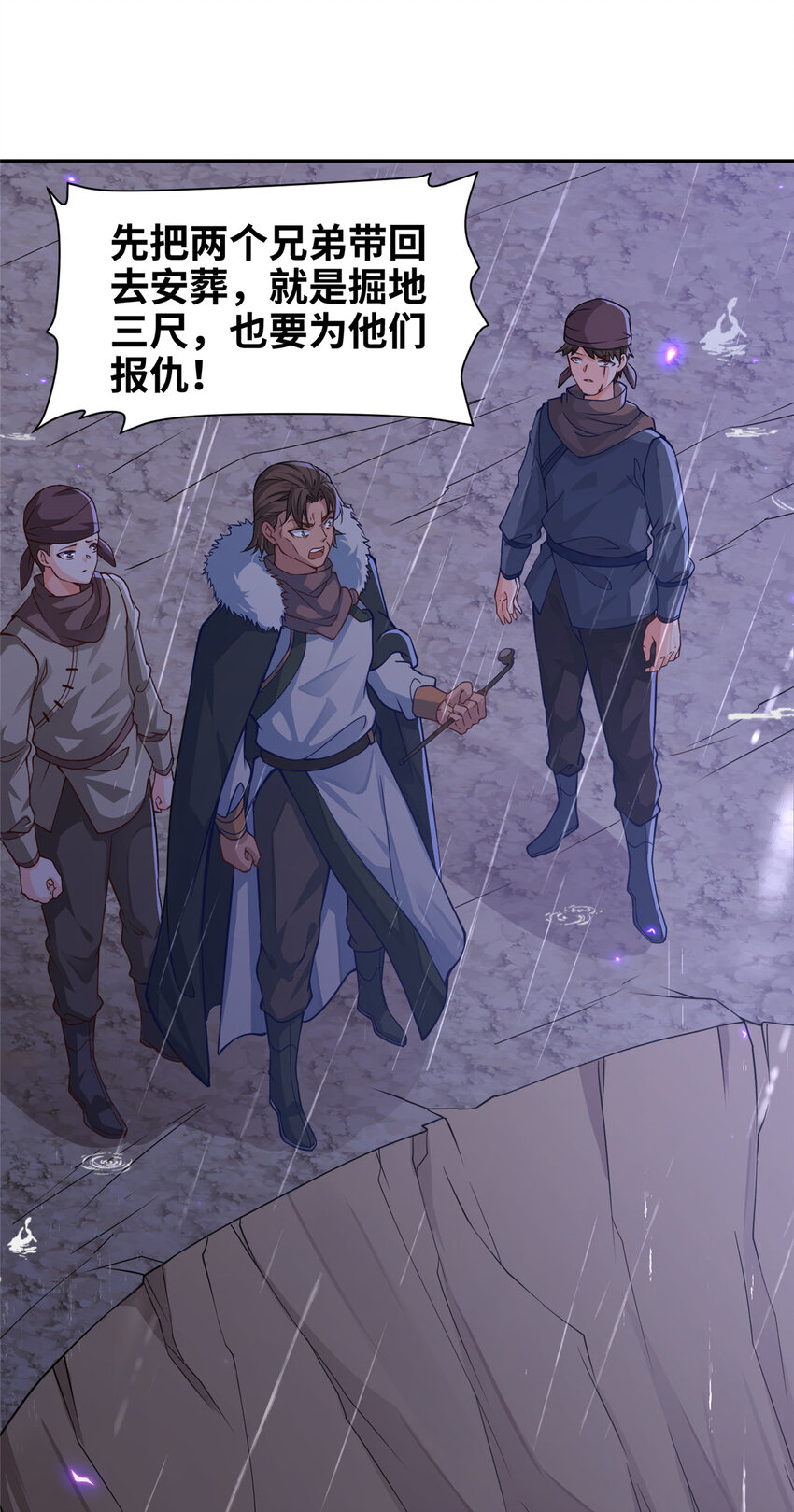 07 县试开始-第8话