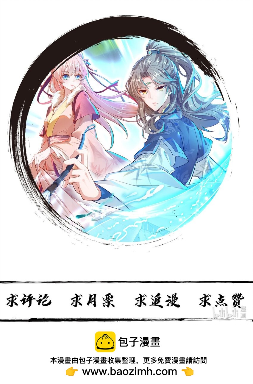 07 县试开始-第8话