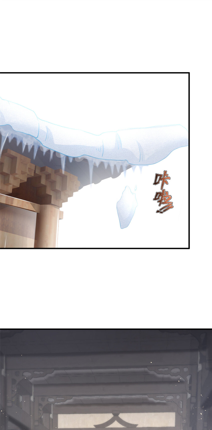 09 毒水刺目(1/2)-第10话